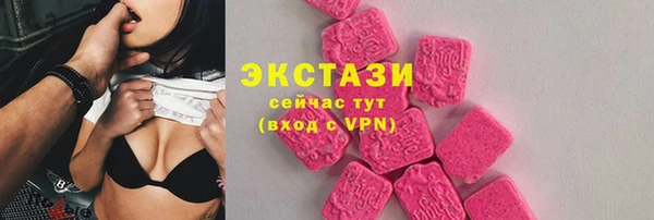 ECSTASY Баксан