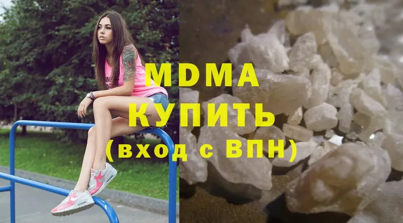 MDMA crystal  Гусь-Хрустальный 